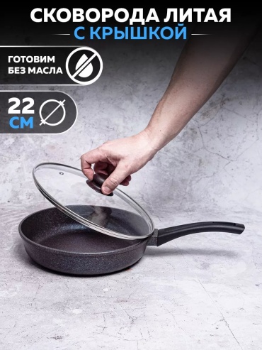 Сковорода TimA 22 см с антипригарным покрытием, алюминий