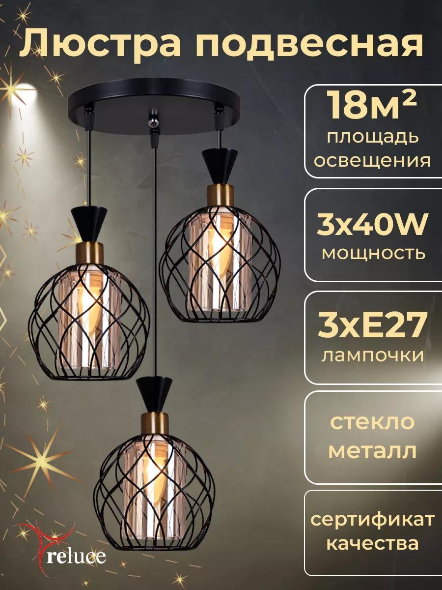Люстра потолочная LUCCI LED, кол-во ламп: 1 шт