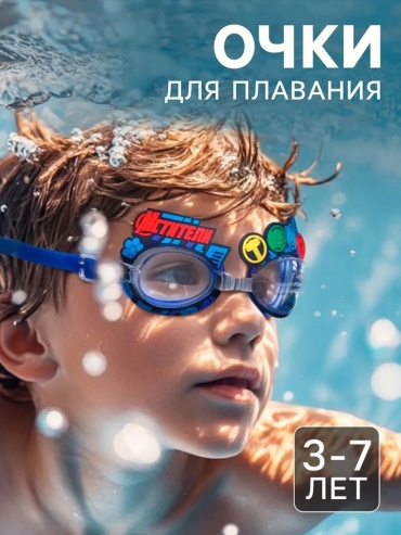 557131295 унисекс синий