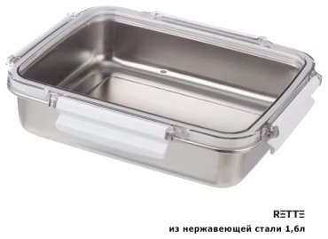 RETTE контейнер из нержавеющей стали 1,6, нержавеющая сталь, пластик