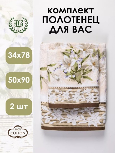 Полотенце Bolangde 78x34 см, хлопок, 1 шт,