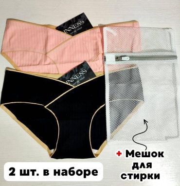 Брифы черный, розовый