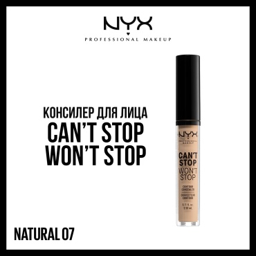 NYX Professional Makeup Can’t Stop Won’t Stop консилер 7 Neutral
