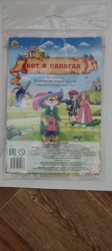 Настольная игра РЫЖИЙ КОТ Кот в сапогах