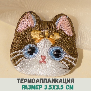 Термотрансфер, шеврон, заплатка Остров Творчества термоаппликация котик 616259798 1 шт