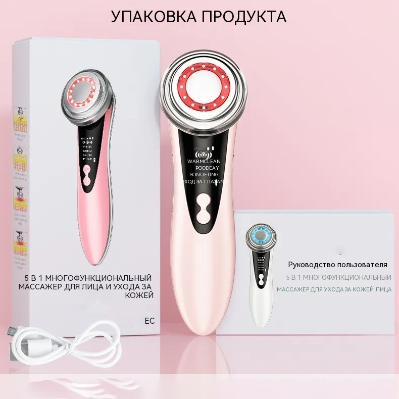 Микротоковый массажер, инфракрасная лампа