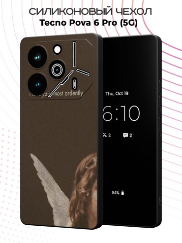 Чехол для TECNO POVA 6 Pro рисунок
