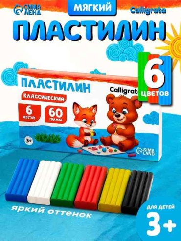 Классический Calligrata 18976477 количество цветов: 6 шт