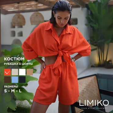 Костюм повседневный LIMIKO оранжевый