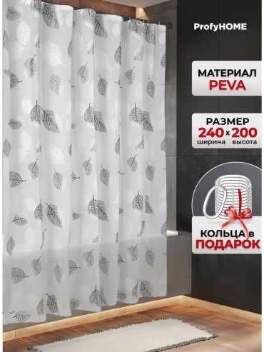 Штора 169461840 240x200 мультиколор, PEVA