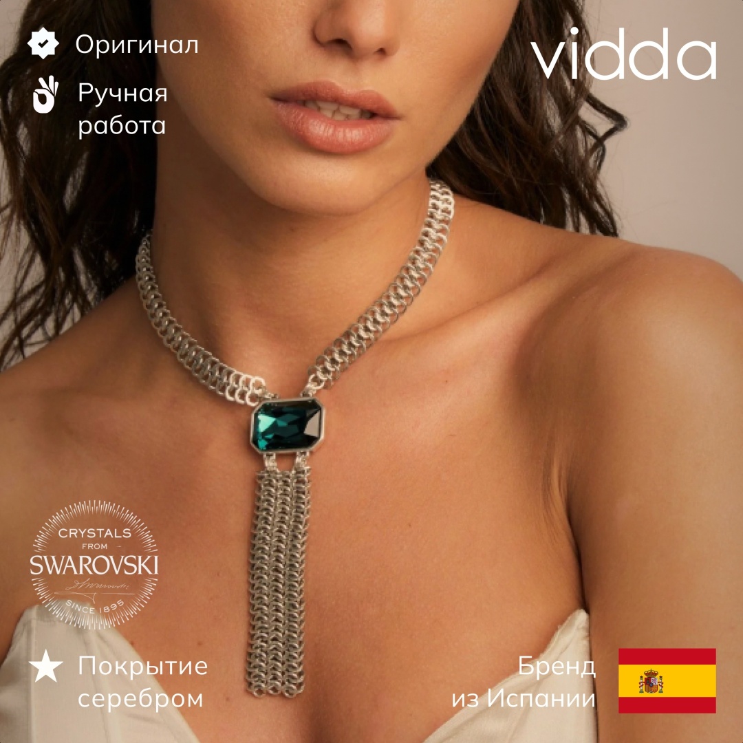Vidda длина 40 см бижутерный сплав, кристаллы Swarovski