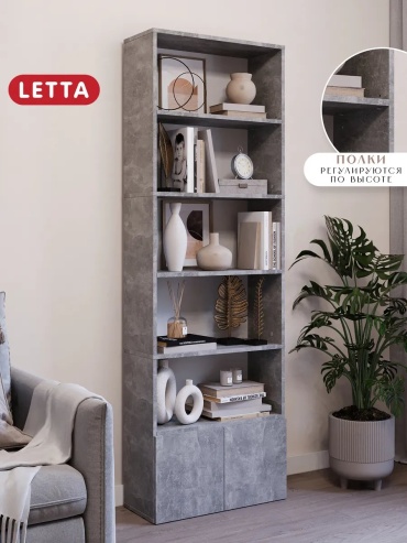 Стеллаж напольный Letta 146664112, 60x24x180 см, серый