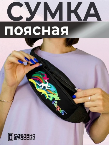 Сумка 368612994 мультиколор