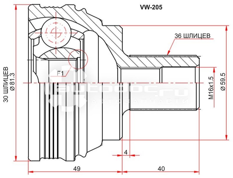 SAT шрус наружный VW205