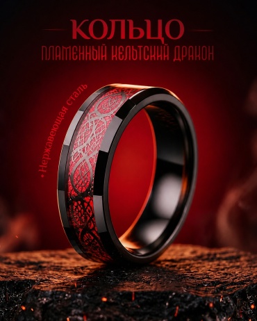 Кольцо AGNIYA 94432_21 размер 21 нержавеющая сталь, эмаль, черный