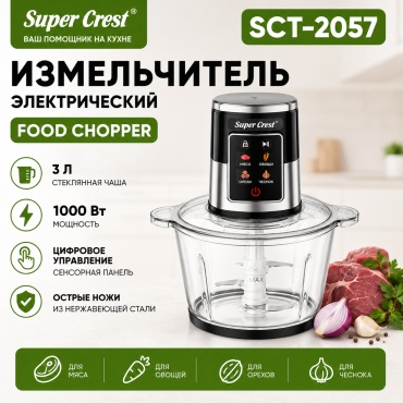 Super Crest SCT-2059 черный, серебристый