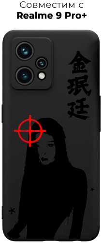 Чехол для Realme Realme 9 Pro+ рисунок