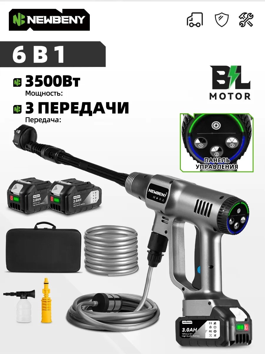 Мойка высокого давления аккумуляторный 140 бар, 428918971
