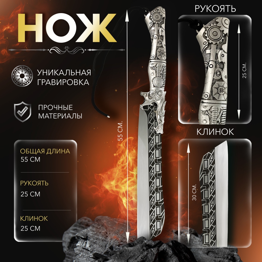 Нож универсальный M&K, лезвие: сталь 1 шт