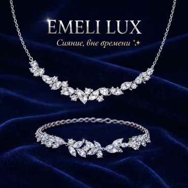 Emeli lux w35 вес 5 г сплав покрытый серебром 925, фианит
