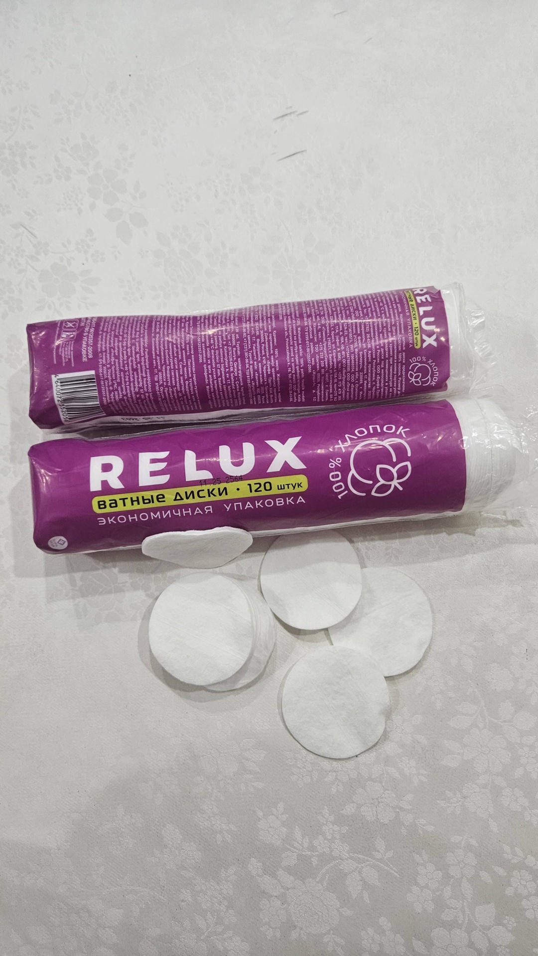 Relux ватные диски Ekonom 120 шт