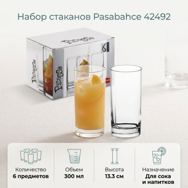 Набор стаканов Pasabahce 300 мл, стекло, 6 шт