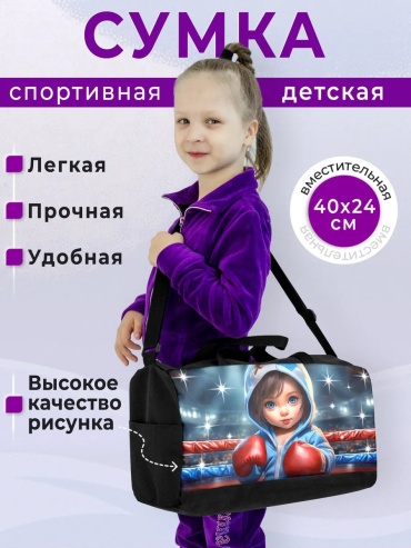 Сумка 287664445 12.1 л красный