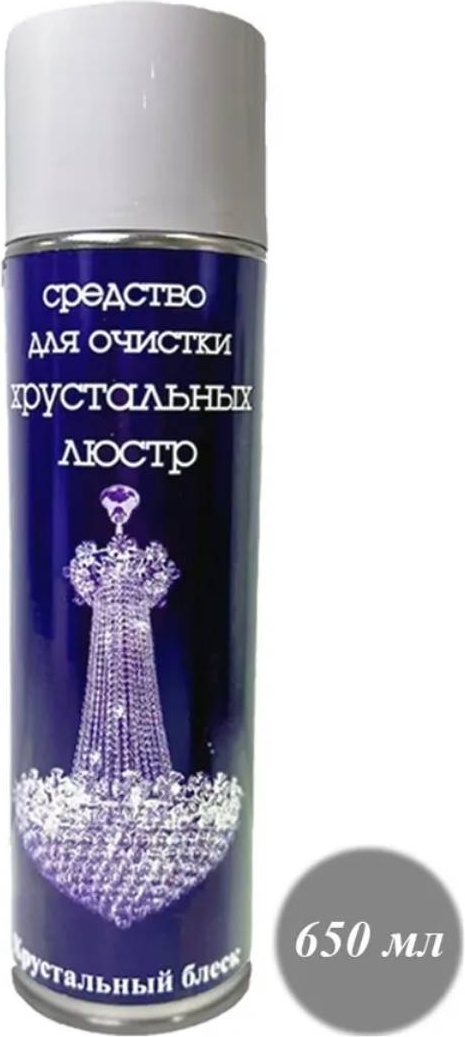 Спрей для люстры 650 мл 0.5 кг