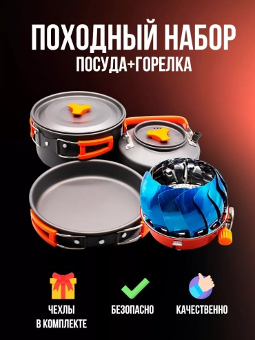 LUCCI набор сковородок MaxBoom 1 в 1