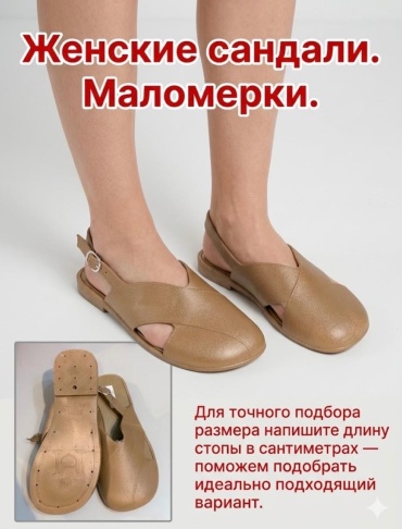 Сандалии FASHION бежевый