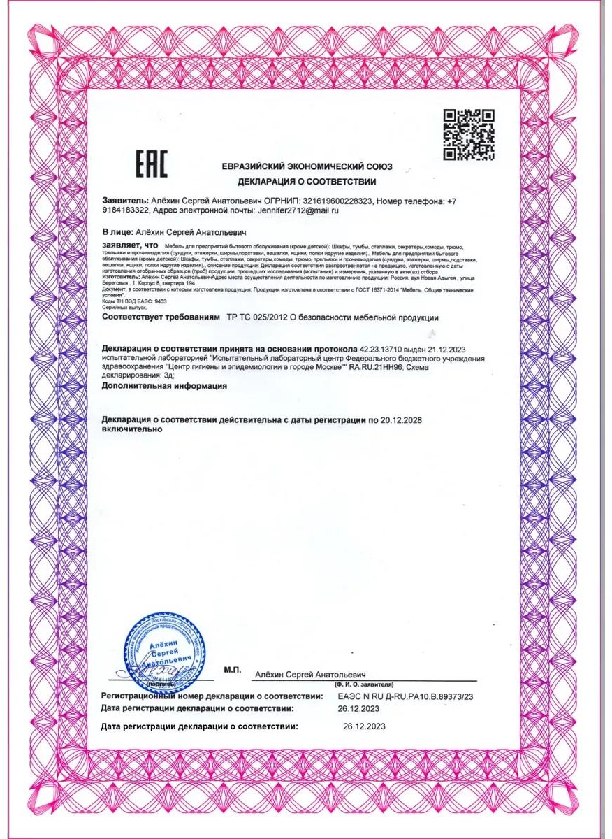 Фото 4