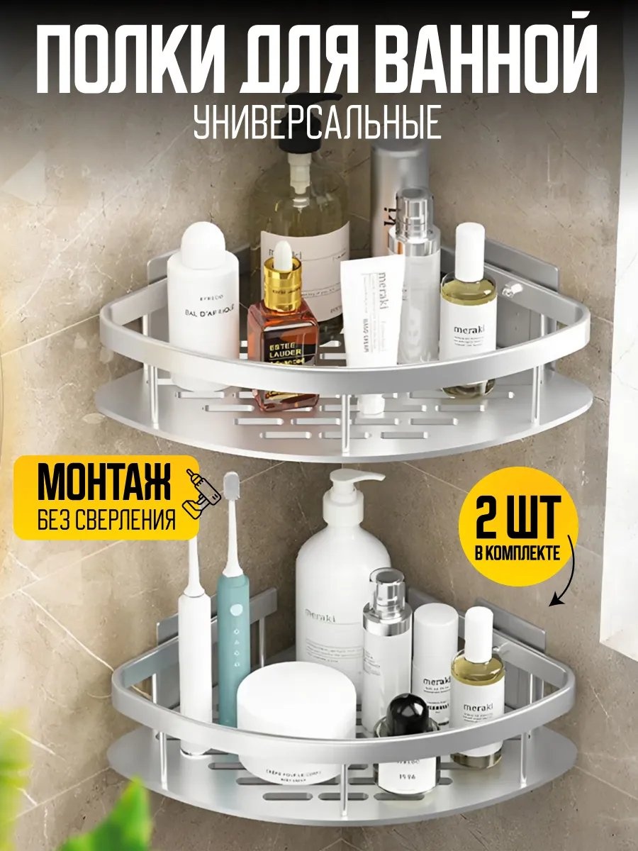 Органайзер 358083734 1 шт, металл