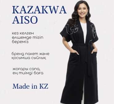 Национальный костюм Kazakwa Aiso черный