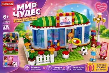 Конструктор Keyixing Мир Чудес 24606, деталей 310 шт