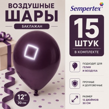 Воздушный шар Sempertex Пастель 15 шт, фиолетовый