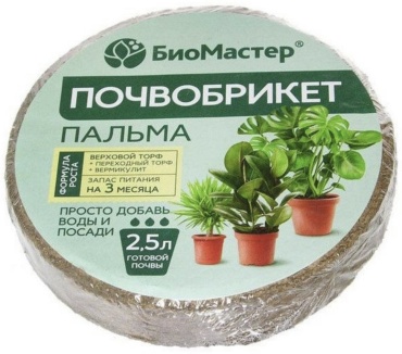 БиоМастер брикет 76151616