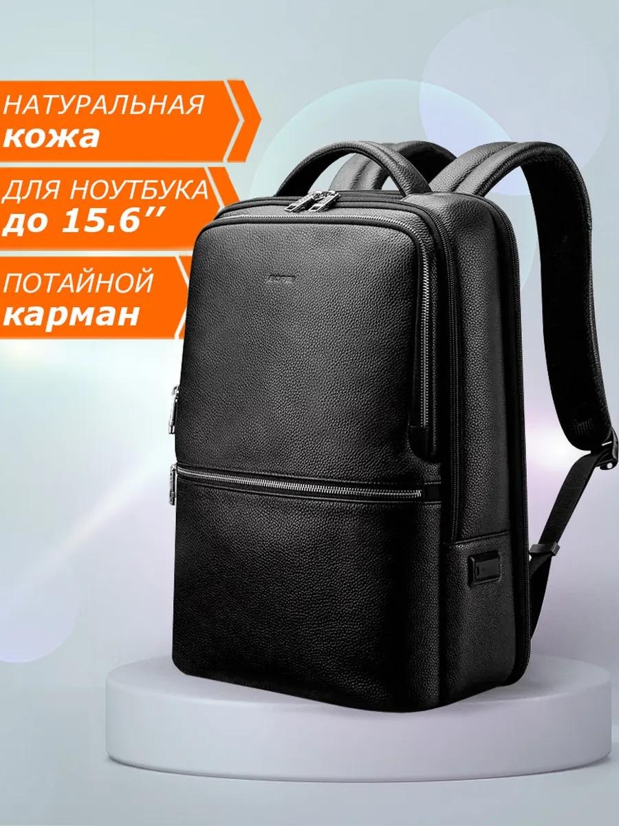 Рюкзак натуральная кожа черный, черный глянец