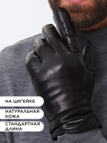 Комплект размер 5 черный