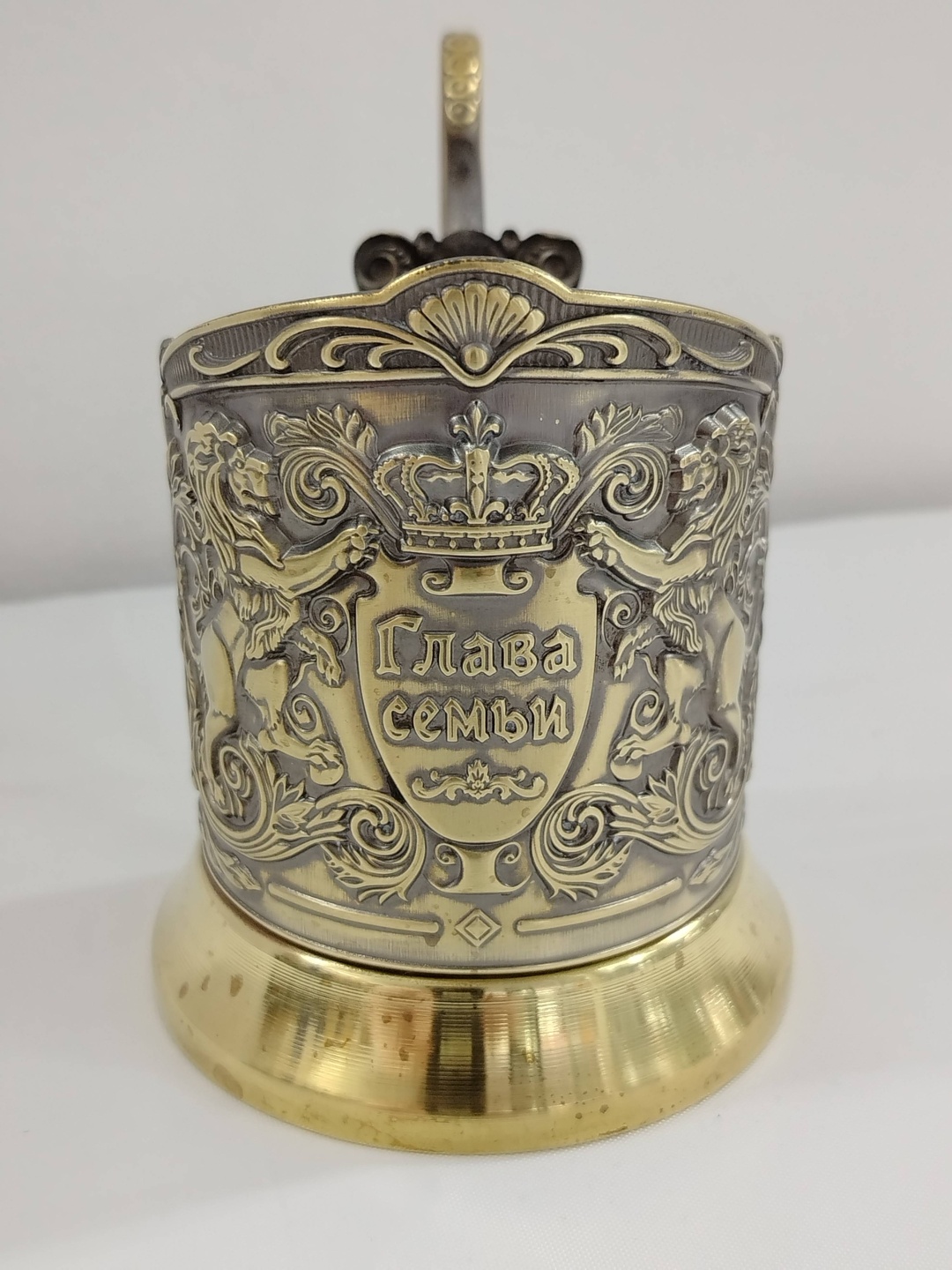 Подстаканник Кольчугинский мельхиор латунный Глава семьи, латунь