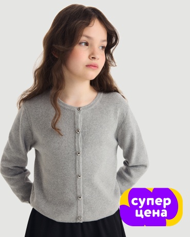 Кардиган Chessford серый