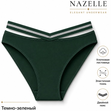 Бразильяна Nazelle темно-зеленый