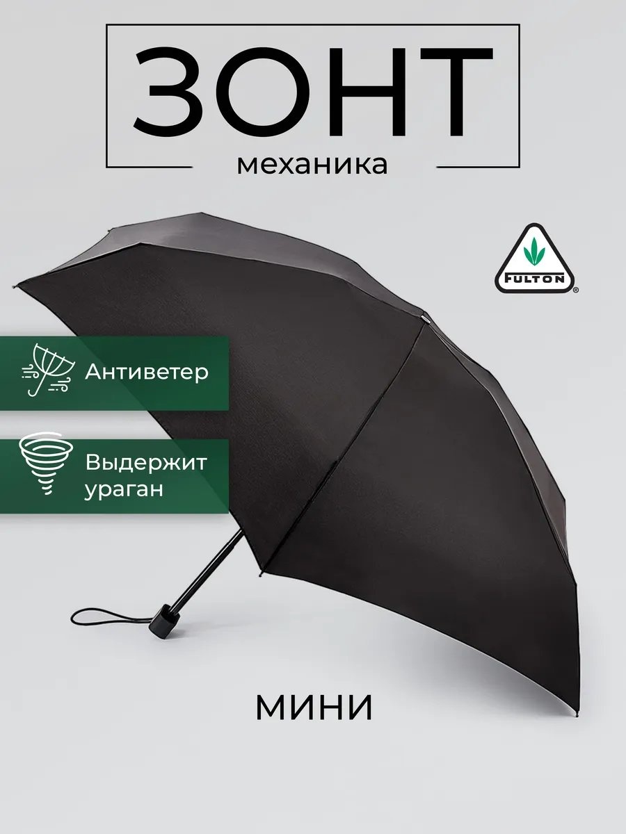 Зонт-трость механика мультиколор