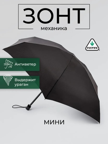 Зонт-трость механика мультиколор