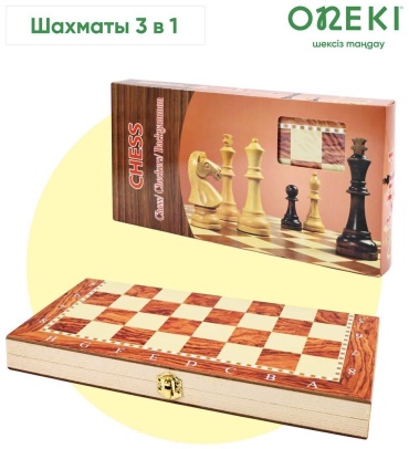 Шахматы,нарды и шашки 3 в 1 Oneki дерево 29x29 см