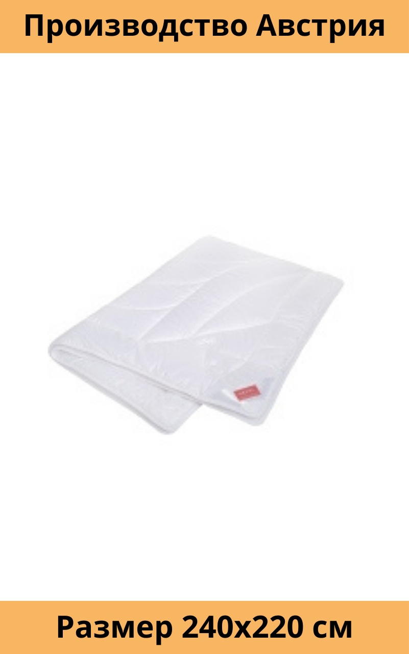 Одеяло British Asia Home Cashmere Fabric 220x240 летнее