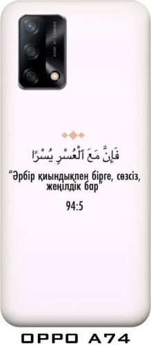 Чехол для OPPO A74 рисунок