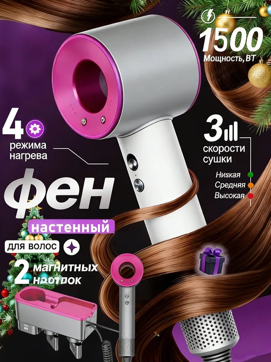 739520496 компактный фен красный