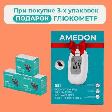 Amedon Y330 тест-полоски для глюкометра 150 шт