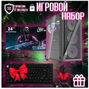 Skvcomplus R7 7700X / RTX 5070 12 Гб / 64 Гб / SSD 1000 Гб / Win 11