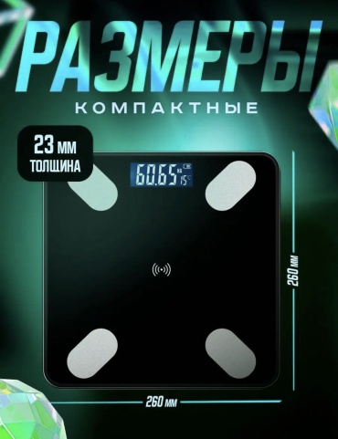 Напольные весы механические 30396525_866711147 до 180 кг